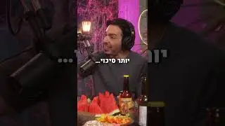 למה זה נהיה כל כך מעצבן להתחיל עם בחורות!?!?