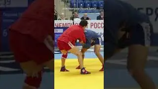 2024 САМБО ТЮРЯЕВ - КУЗНЕЦОВ -71 кг Чемпионат России Брянск #shorts