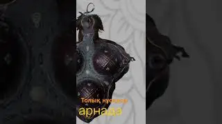 ЕМШЕКҚАП