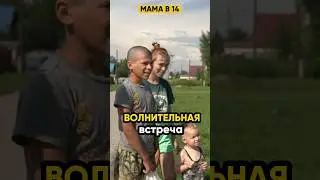 Волнительная встреча! @IgorMedov