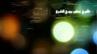 Al Jazeera Perfumes