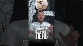 #Выгорание. Не могу больше делать то, что делаю.