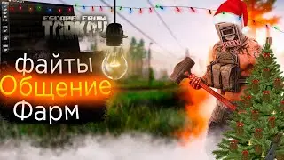 В ожидании вайпа ) Стримчик по OUTLAST