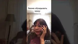 Видио Тик Ток-Мама,мы выиграли 🍋
