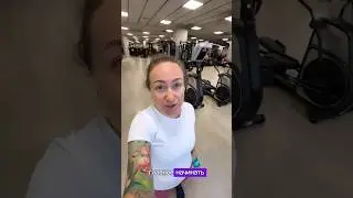 Самое главное не сдаваться - начинать снова и снова и не ругать себя за пропуски. #спорт #спортсила
