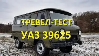Travel test of the legendary UAZ-39625 Bukhanka