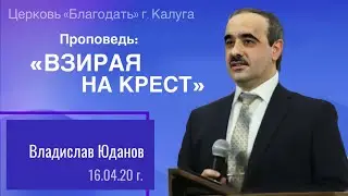 Владислав Юданов: 