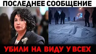 Убили на глазах у всex. Надежда Бабкина тpaгедия, это конец...