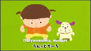 Какашька