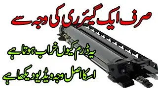 kyocera drum unit l  kyocera drum unit problem l kyocera drum print problem l  New Day Updates