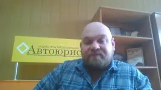 Защиту своих прав надо начинать с ГИБДД