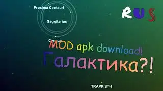 Как скачать мод на галактику в Space Flight Simulator (SFS)