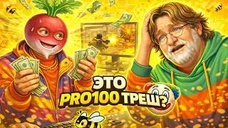 НАСКОЛЬКО ВЕСЕЛО ИГРАТЬ С ЧИТАМИ? 🤡