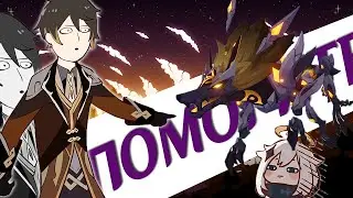 Михуё решили ВЕРНУТЬ игроков в Genshin Impact