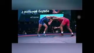 Ибрагим Ибрагимов Канитусса - чемпион турнира в Минске альхамдуЛлилягь ❤️🍃