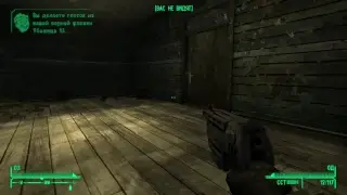 Проходим Fallout New Vegas. Часть 1