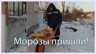МОРОЗНАЯ ЗИМА В ЧАСТНОМ ДОМЕ