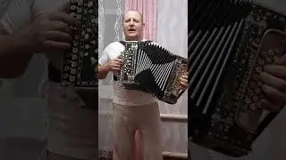 Люблю цыгана Яна.