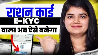 Ration Card apply online 2024