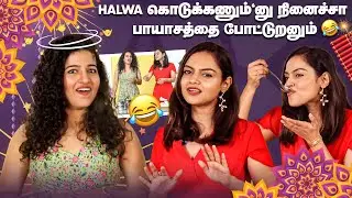 பாட்டு..Cooking'னு ஒரே Fun- O-Fun 'ங்க 😁😍| Dilwale Diwali With Pooja | Comali Kemy