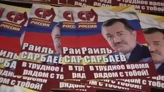 Про агропромышленный комплекс