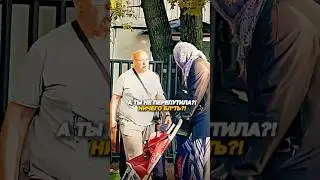 Переоделся В БАБУШКУ И НАКАЗАЛ НАГЛОГО МУЖИКА!💪🤫