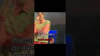 Антош, лицо попроще...) #импровизаторы #эдит  #импровизация #арсенийпопов #антоншастун #джем