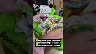 САМОЕ ЛУЧШЕЕ СРЕДСТВО!