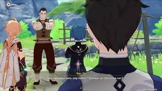 Genshin Impact (Отдыхаем.).