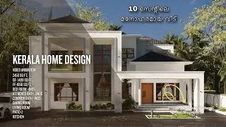 Residential Building Kerala #3(4K Video Animation)