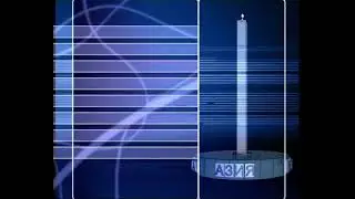 Вести. Оренбург (ГТРК “Оренбург“, 2008) Прогноз погоды