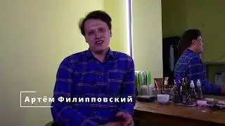 Актеры театра Место действия рассказывают о спектакле 