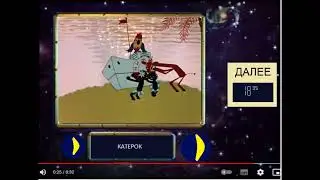 Реконструкция заставки Далее в Программе (НТВ+ Детский Мир 1999-2002?)