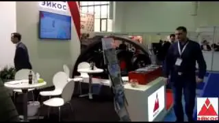 Компания 
