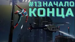 Прохождение игры Marvel Spider-Man #13 ПОБЕГ [СТАРЫЕ ДРУЗЬЯ]