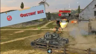 Легчайший Мастер На Бачате #tanksblitz #wotblitz