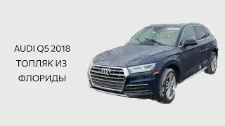 #автоизсшаподключ