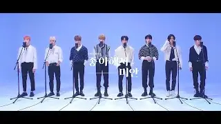 [eng sub]  STRAY KIDS  - SORRY, I LOVE YOU  - 좋아해서 미안 [rus sub] [рус саб]