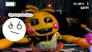 ВПЕРВЫЕ играю во фнаф 2( и во фнаф вообще) В конце важная инфа