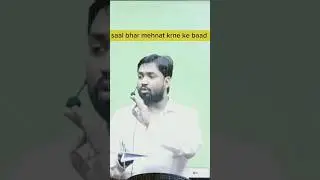Khan sir ke #motivation #rwateam #rwa #funny #motivationalclips #motivationalvideos #comedy