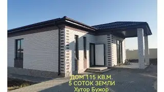 #Анапа ДОМ В АНАПЕ
