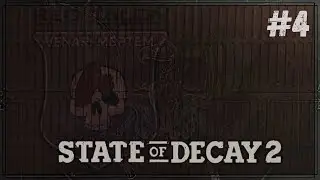 State Of Decay 2 - Внедрение (Часть 4)