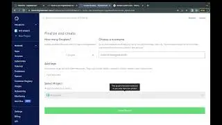 Как купить сервер на Digital Ocean?