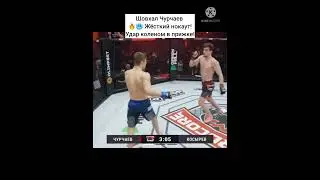 🔥Жёсткий нокаут! Удар с коленом на прыжке!