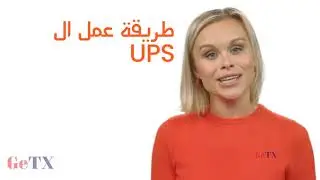 Getx UPS: Ensuring Power Stability and Protection for Your Electronics