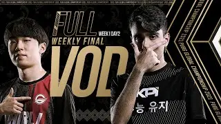 [PUBG] PGC 2021 위클리 파이널 1주차 DAY2