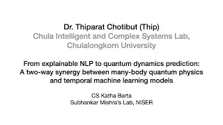 CS Katha Barta | Dr. Thiparat Chotibut (Thip), Chulalongkorn University