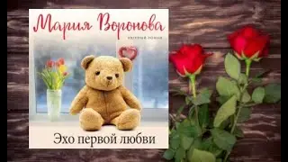 Echo of First Love | Audiobook (Interesting Story)