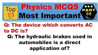 Physics MCQs| NTS Physics MCQs| MCQs of Physics| Mcqs Locker