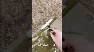 мангал Т 34 в Новосибирске